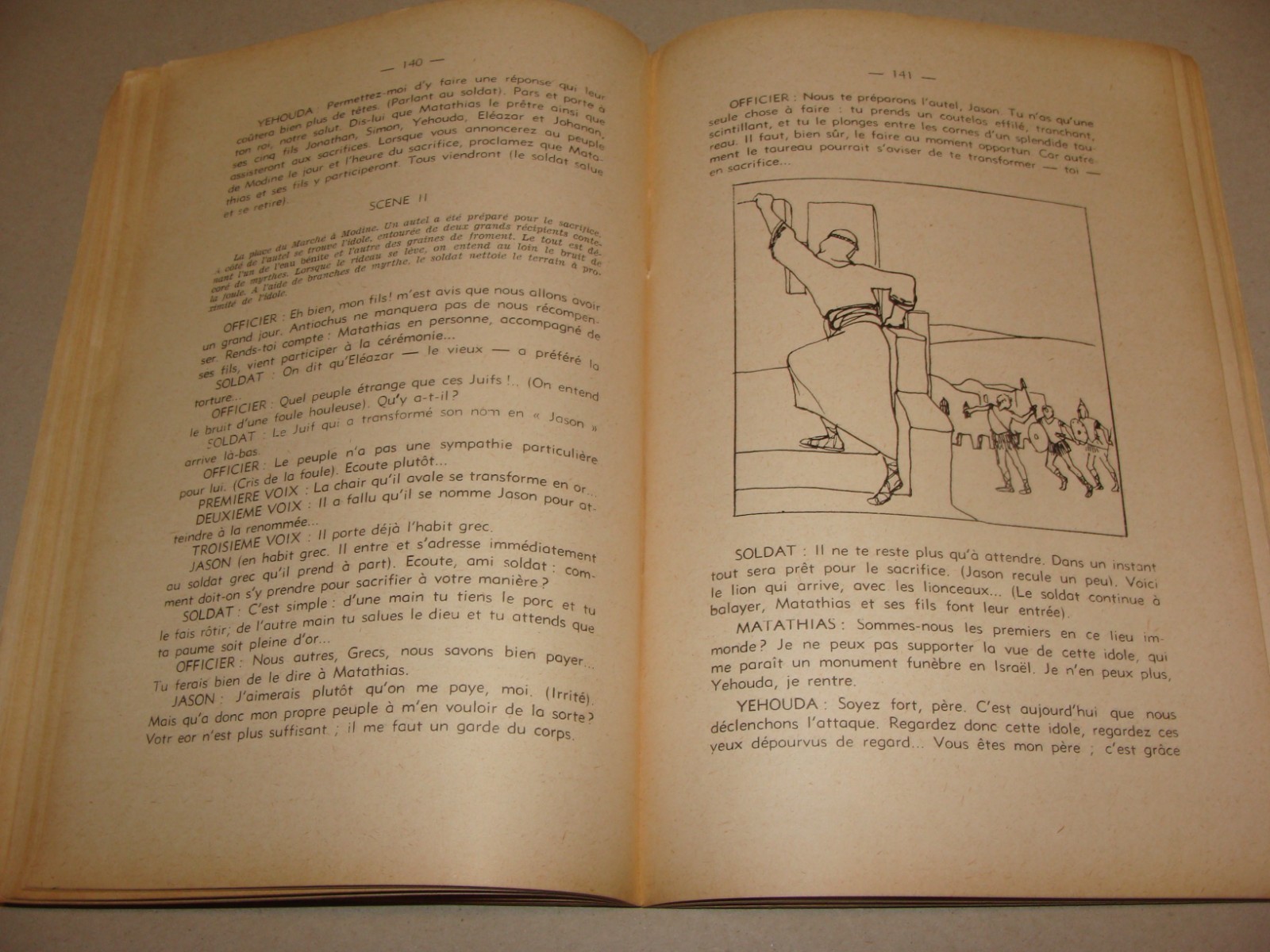 Picture 18 of 24