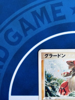 Pokemon Card Japanese Groudon Holo 027/ADV-P 7-Eleven Promo LP | eBay