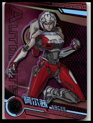 2023 Kayou Transformers: Rise of the Beasts #TFH01-SSR-003/018 Arcee