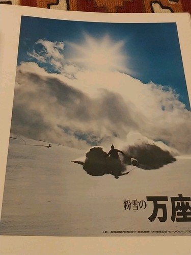 Yusaku Kamekura Graphic Design/Weatherhill 1973 1st Edition/Fair Jacket,A+ Book - Picture 12 of 23