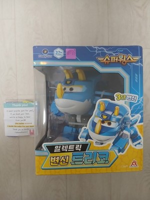 Super Wings Season 9 Electric Trico Transformer Robot Toy 5 Inch Official MD