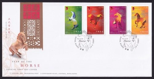 Hong Kong, 2002 Year of the Horse Illustrated FDC. Special 'HORSE' Handstamp