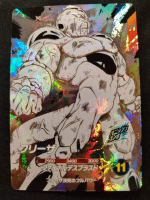 Freezer APT-028 DDR Dragon Ball Super Divers Advance