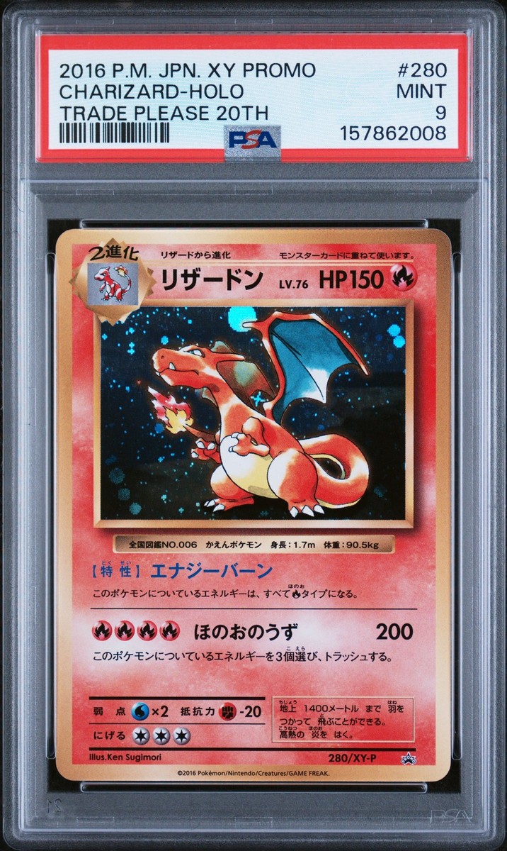 charizard 280 pokemon card Charizard 280/XY-P Promo Japanese Drag Candy