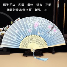 Japanese Lacquered Wooden Hand Fan Cherry Blossom Art On Cloth From Japan