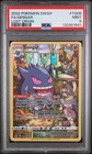 Gengar TG06/TG30 PSA 9 MINT Lost Origin Trainer Gallery Pokemon TCG
