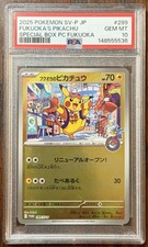 Fukuoka's Pikachu - 289/SV-P 289/SV-P Sv-P Promotional Cards Holo
