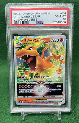 2022 Pokémon Japanese SWSH Charizard V # 013/172 Vstar Universe