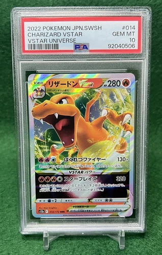 2022 Pokémon Japanese SWSH Charizard V # 013/172 Vstar Universe PSA GEM MT 10