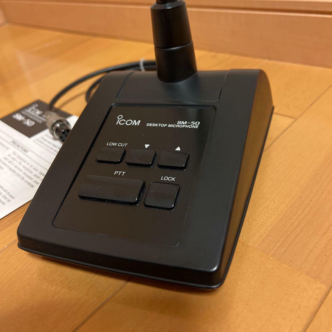 ICOM SM-50 Dynamic Desktop Microphone 55Ω±30％ / -30dB±4dB