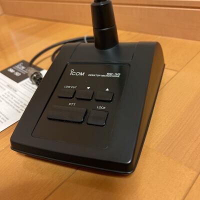 Microfono Da Scrivania ICOM SM-50 30 DB Nero Dal Giappone Nuovo - Foto 7
