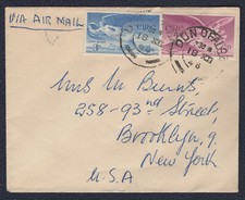IRELAND 1948, Air Post Stamps, Cover to USA, Mi 103/04, SG 141/42, Sc C2/C3
