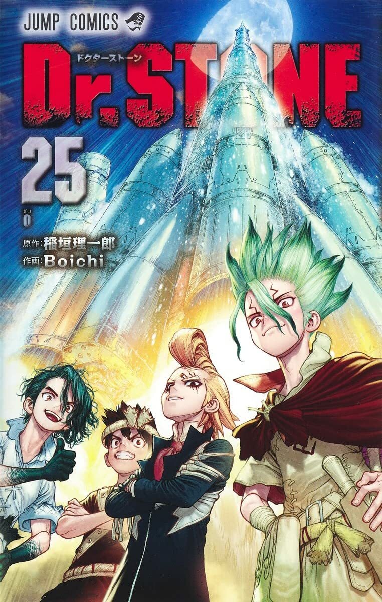 Dr. STONE Vol 25 Jump Comics Our Stone World Manga Japanese