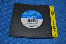 PC Engine Hu Card Space Invaders Revival Day Exhibition. Japan Region