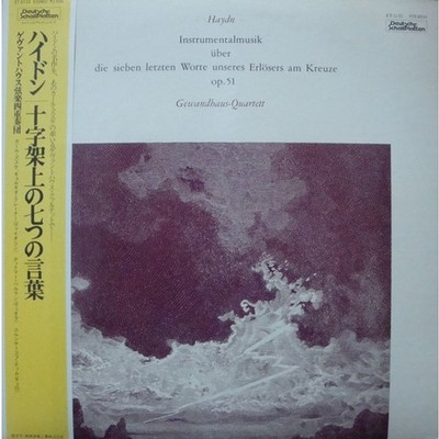 Gewandhaus-Quartett Leipzig - Haydn - Instrume (Vinyl LP - 1980 - JP - Original)