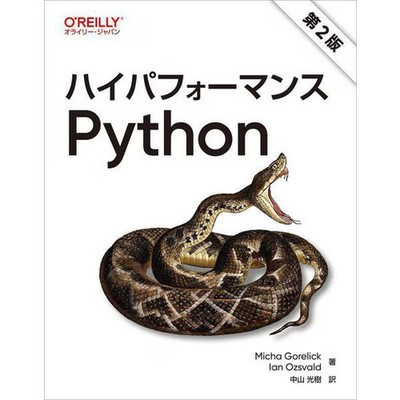 Python High Performance 2nd Edition Hardcover Computer Book For Ages 14+