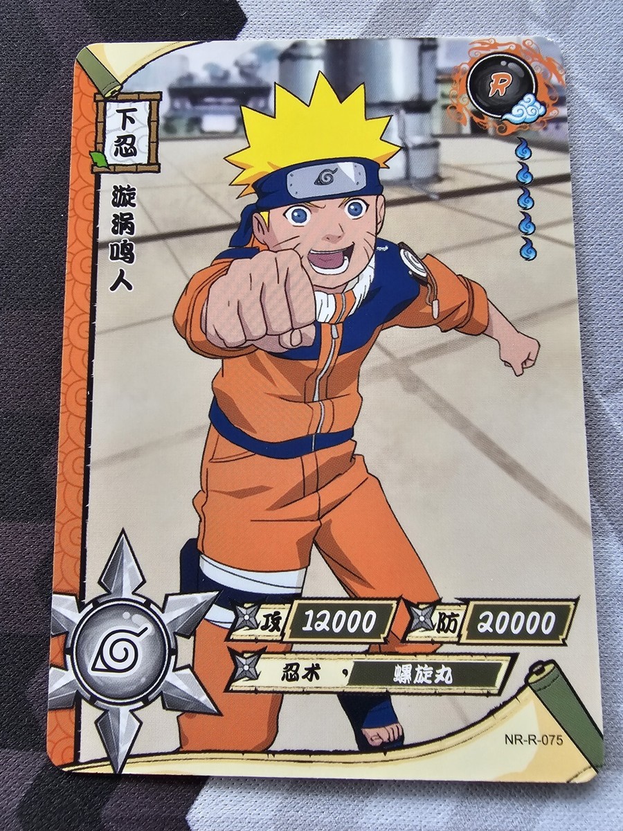 【非売品】NARUTO KAYOUうちはイタチ（スサノオ）XP【特典あり】 Uzumaki Naruto NR-R-075 Naruto Kayou 2002 CCG TCG | eBay