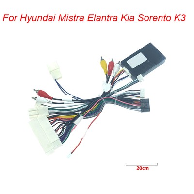 1PCS Car Android Power Adapter Cable For Hyundai Mistra Elantra Kia