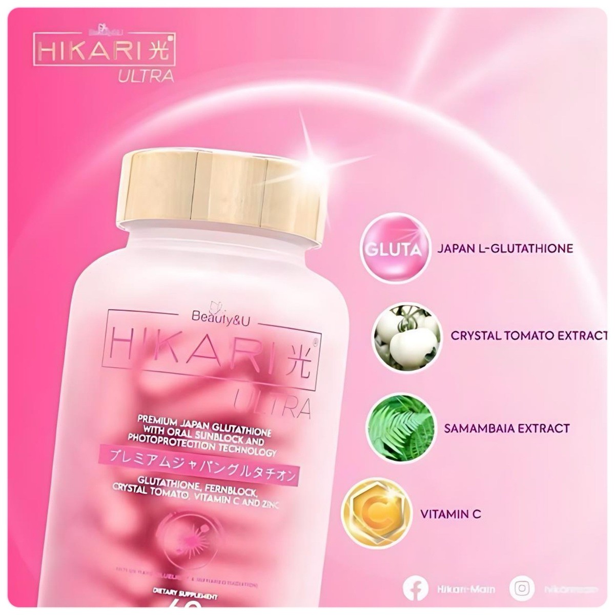 Beauty&U Hikari Ultra Japan Glutathione with Oral Sunblock Authorized