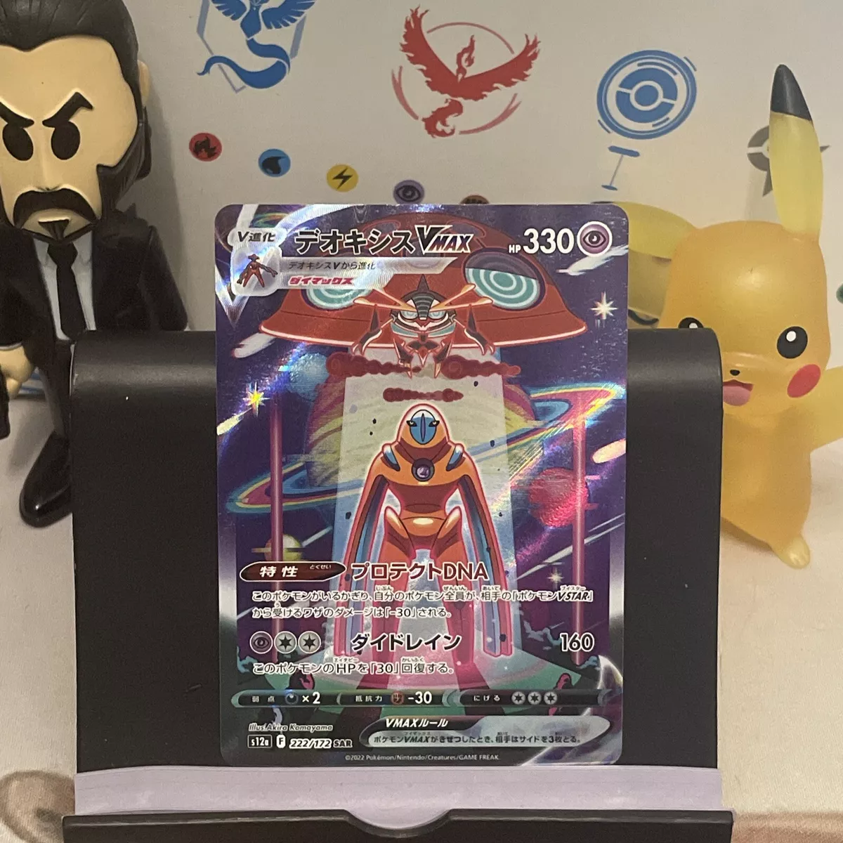 Deoxys VMAX SAR 222/172 s12a VSTAR Universe Pokemon Card Japanese