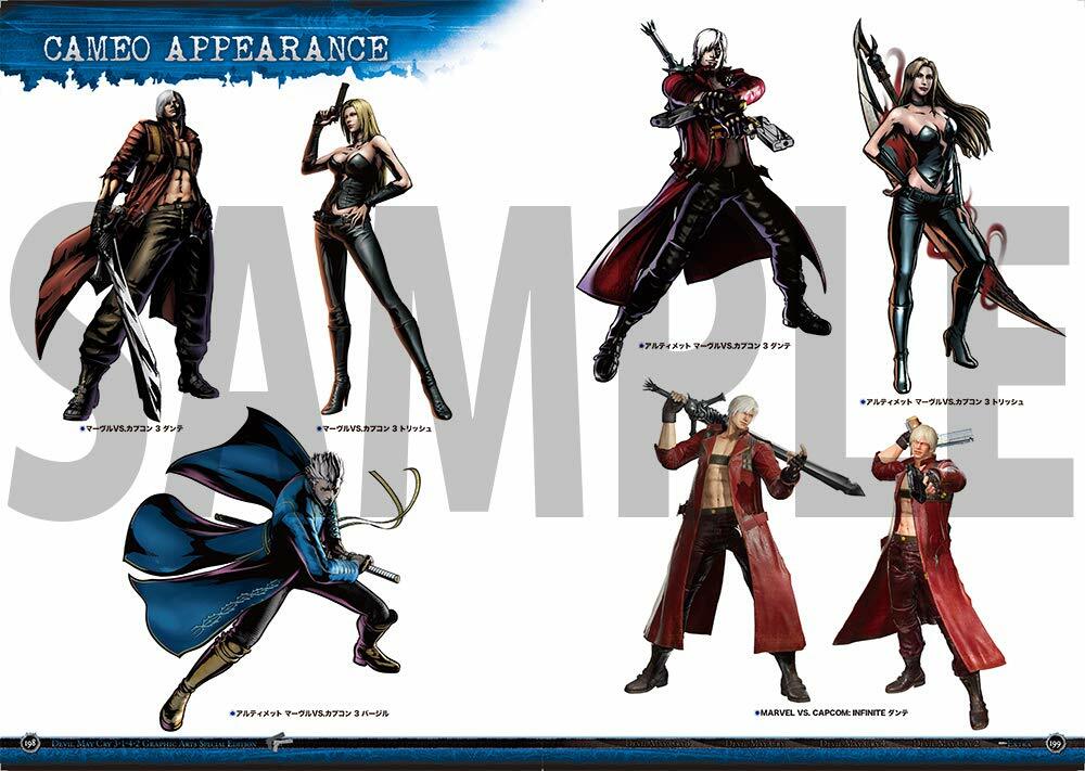 Graphic Art Book Devil May Cry 3/1/4/2Special Expanded