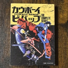 SEALED Cowboy Bebop Complete Series DVD Box Set