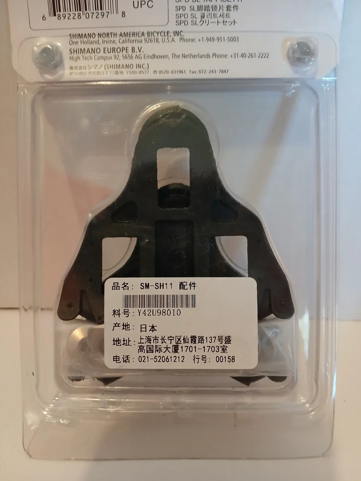 Botines de pedal de carretera Shimano SPD-SL SM-SH11 Foto 2 de 3