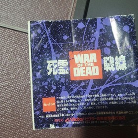 War of the Dead Shiryou Sensen PC Engine Hu CARD CLEANED Works & TESTED 94