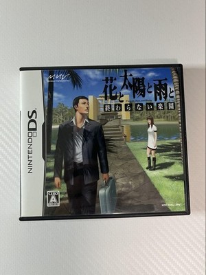 FLOWER SUN and RAIN Hana to Taiyou to Amame to Nintendo DS Japan