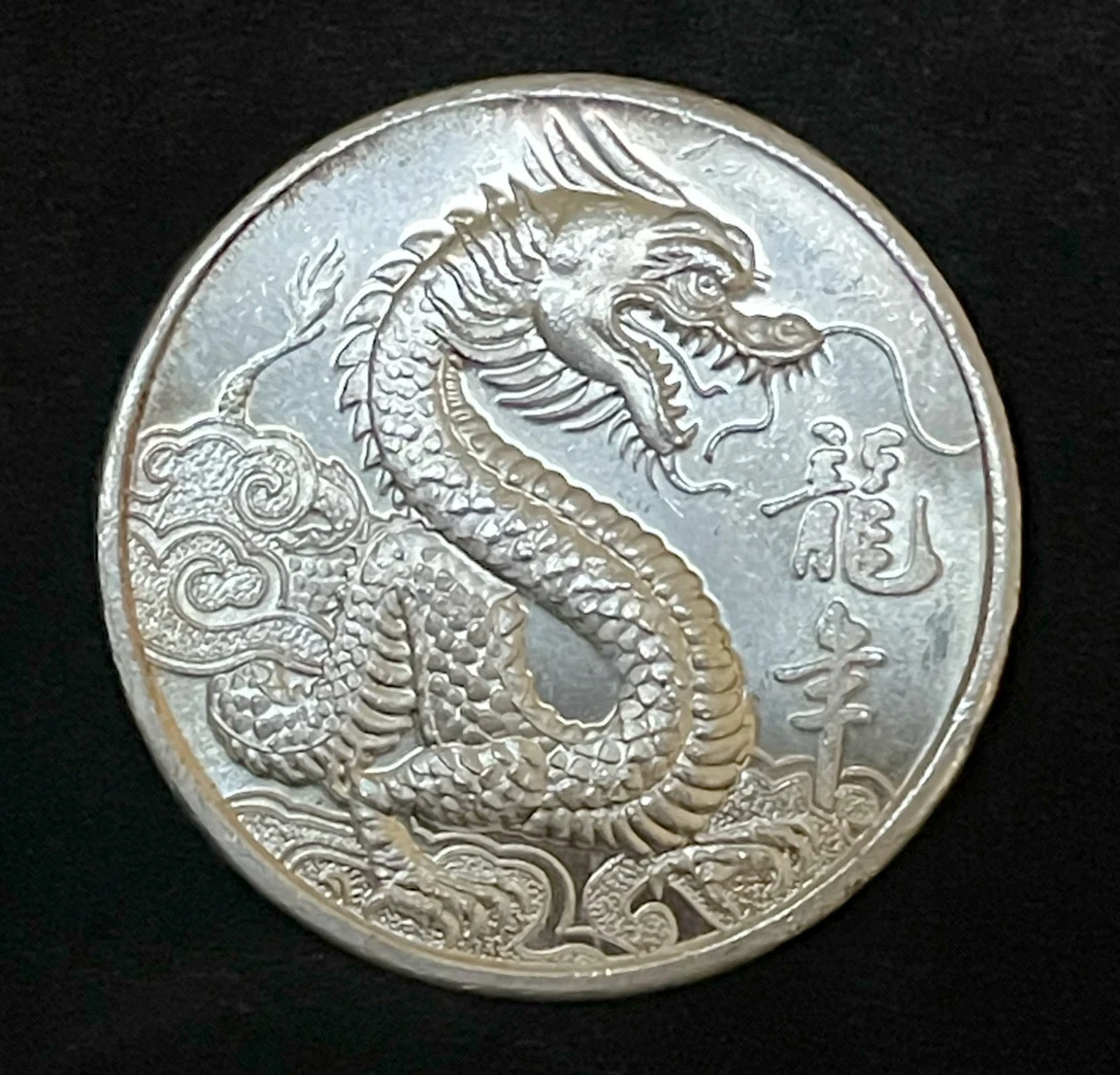 純銀 中国 麒麟 1オンス Chinese Silver Bullion In Silver Bullion Bars & Rounds for sale | eBay