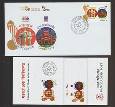 Bangladesh cover & brochure 2021 Dhaka university centenary