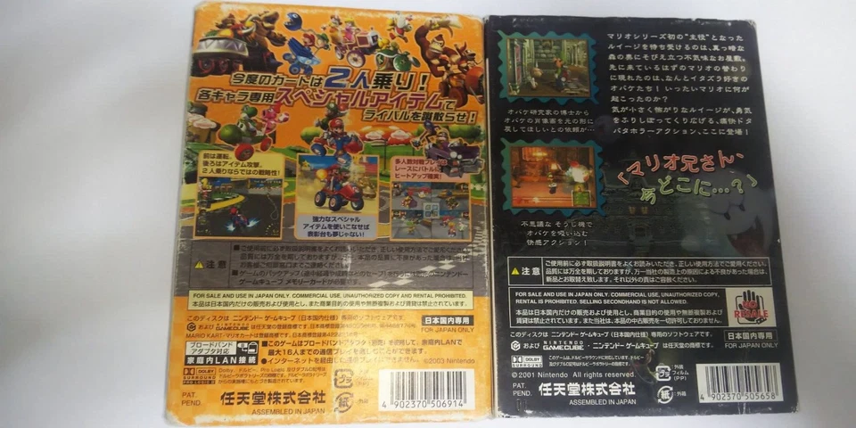 Lot 2 Nintendo GameCube Louigi's Mansion & Mario Kart Double Dash NTSC-J Japan - Image 2 of 4