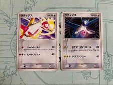 Latias #61/PCG-P Prices | Pokemon Japanese Promo | Pokemon Cards