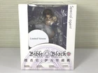 Miyabiya Bible Black Investigator Imari Kurumi Complete Figure 1/8 Japan