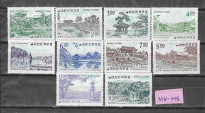 S. Korea Lot# MN-398 (SC# 434-443). Mint NH OG F. 2 Scans. 1964 CV $ 73.05