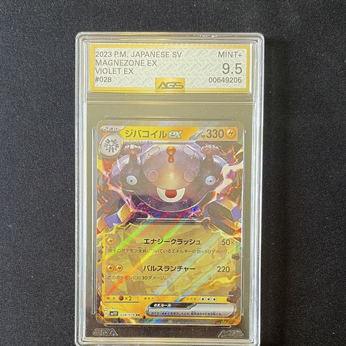 Pokémon TCG Magnezone ex 028/078 SV1V Violet ex RR Holo Japanese 2023 Graded