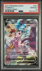 2021 POKEMON SWORD & SHIELD FUSION STRIKE #251 FULL ART/MEW V PSA 10