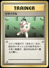 1997 Heavy Played Pokemon Recycle Fossil Set Japanese