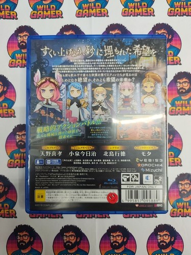 ⚗️ Arc of Alchemist PS4 JP | Edizione Giapponese – Usato Perfetto – Completo - Foto 2 di 8