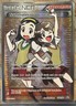 Pokémon Teammates Full Art Trainer-Supporter Holo 160/160 XY Primal Clash
