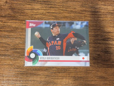 Ryoji Kuribayashi - 2023 Topps World Baseball Classic - Japan