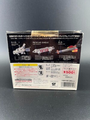 Konami SF Movie Selection Premium Pack UFO S.I.D. Rescue Eagle