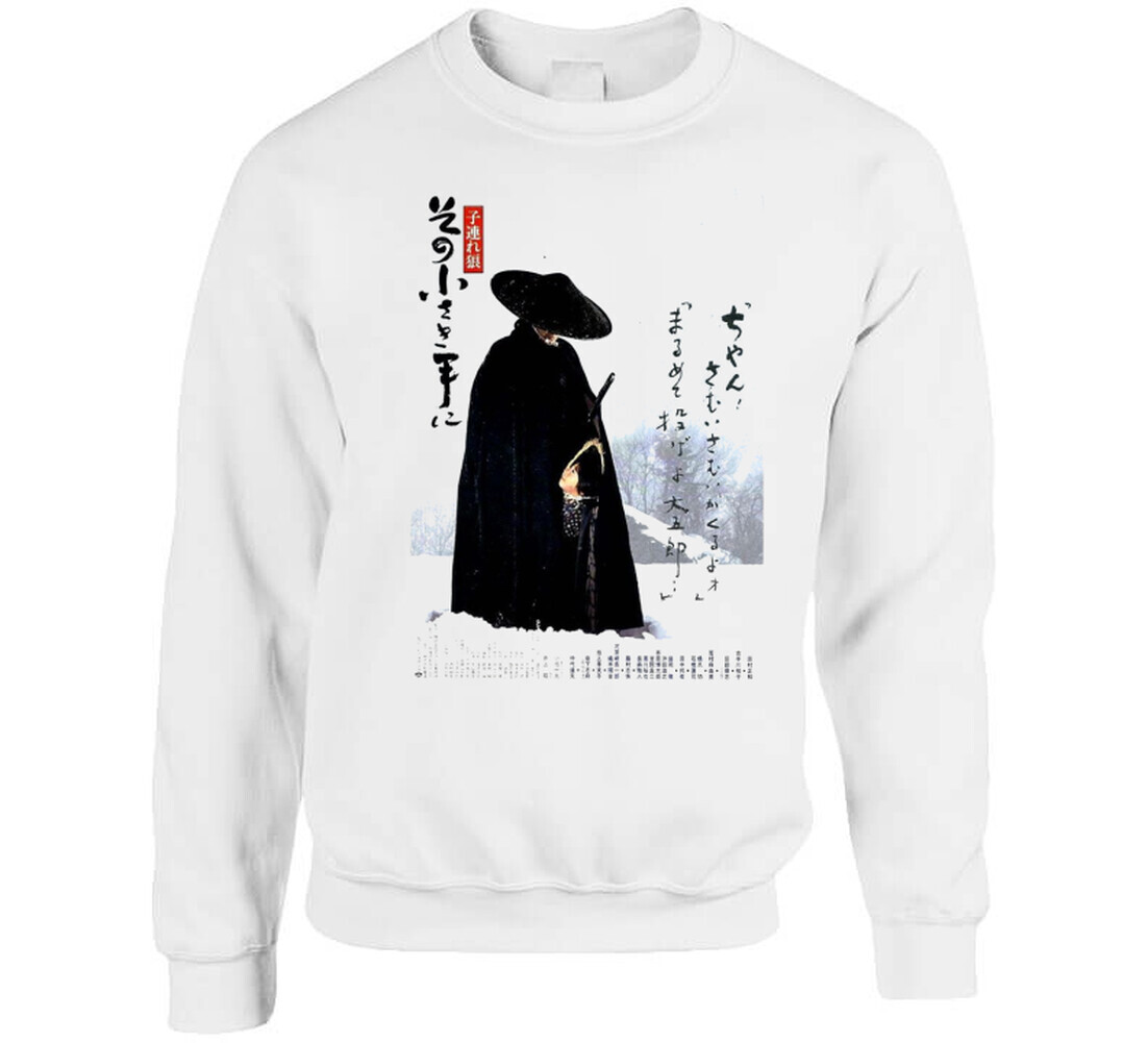 Lone Wolf And Cub Japanese Movie Fan Cool T Shirt | eBay