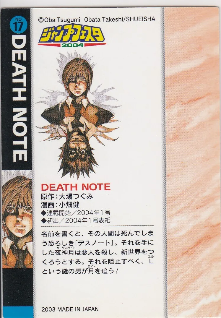 No.19 Death Note Weekly Shonen Jump Card Illustration Collection