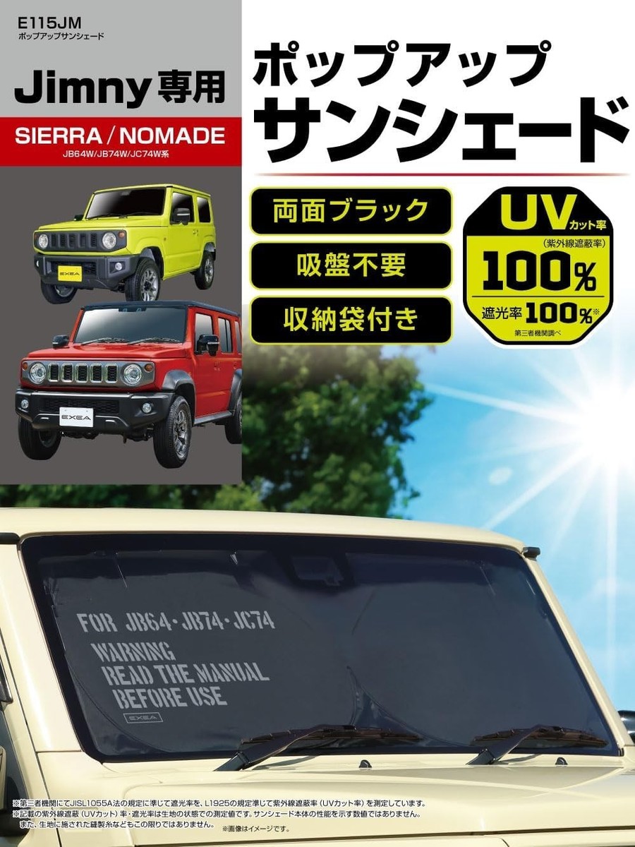 EXEA Jimny JB64 JB74 JC74 Front Sunshade E115JM Pop Up | eBay