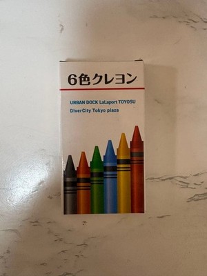 6 color crayons, set of 48, 288 #c44fb8