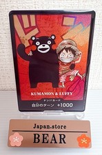 Luffy & Kumamon Don!! Card ONE PIECE Premium Card Collection Kumamoto Edition