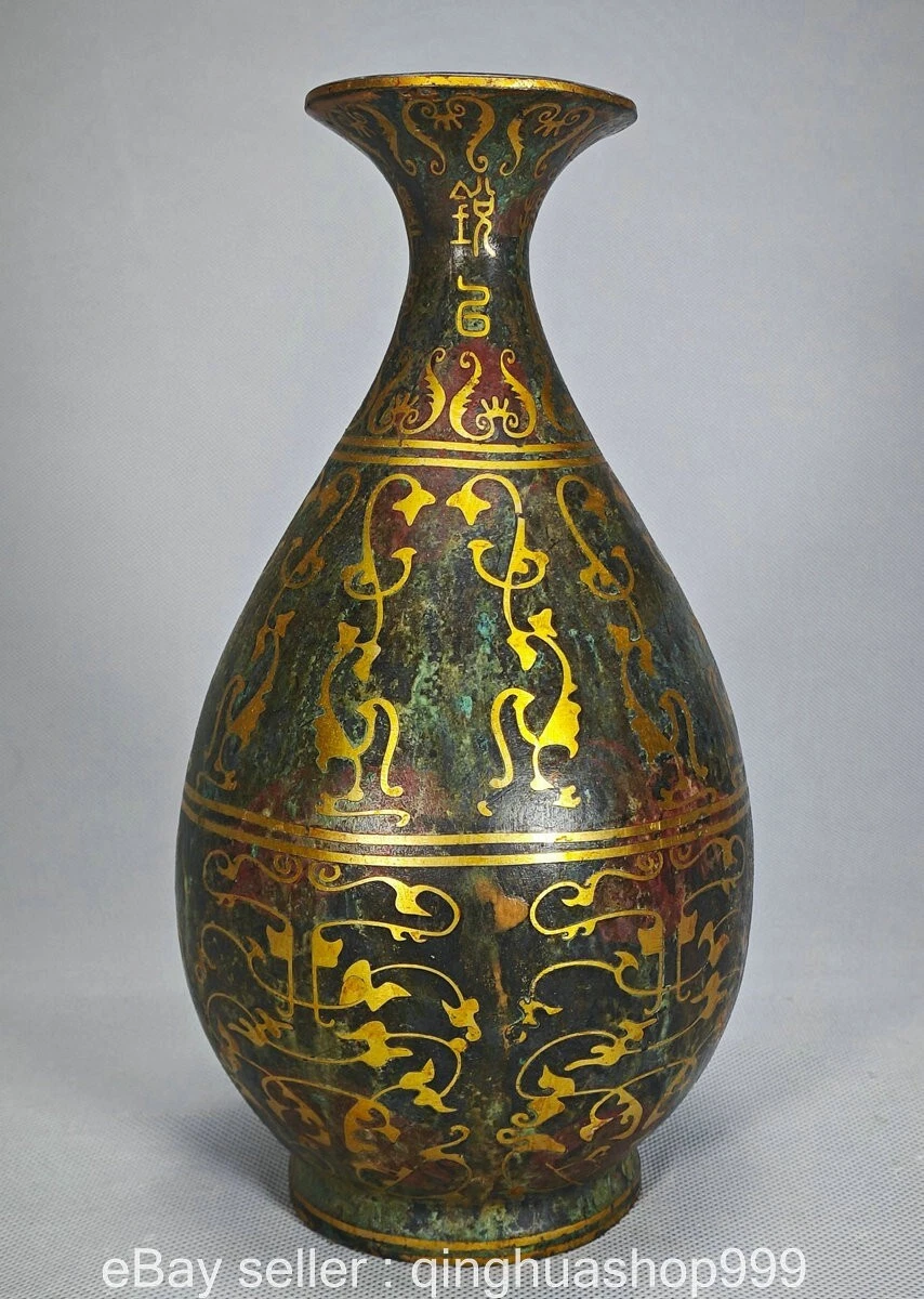 汉代在中国古董花瓶| eBay