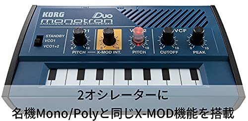 Korg Monotron Duo Analog Ribbon Synthesizer ‎Headphone Jack X-MOD function NEW - Picture 3 of 6