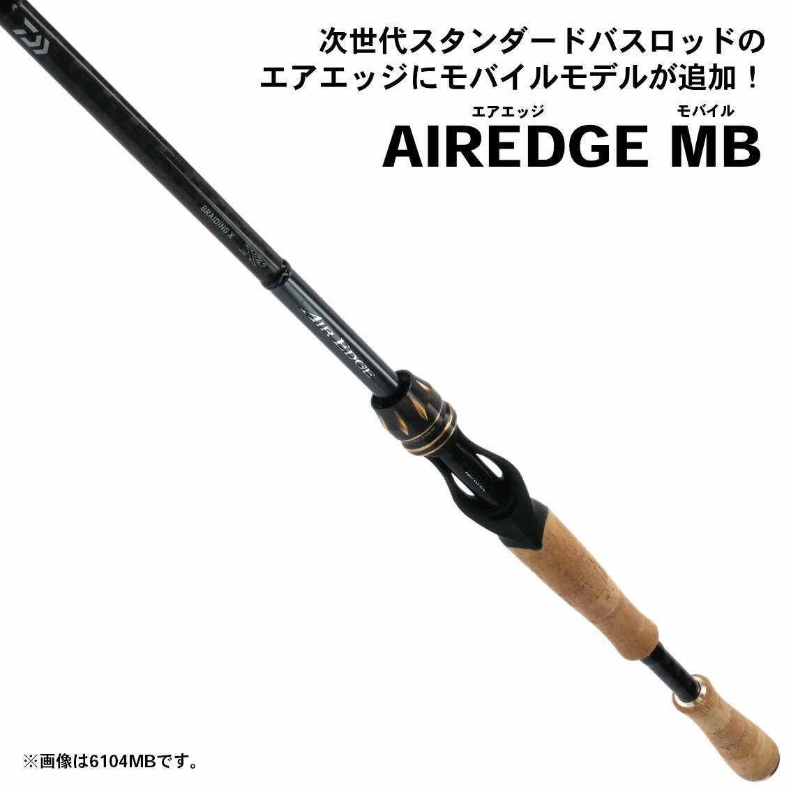 Daiwa Bus Rod Air Edge Mobile 664mlb 2019 Model for sale Daiwa Bus Rod Air Edge Mobile 664mlb 2019 Model for sale